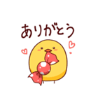 ピヨチキ 〜ひよこの日常編〜（個別スタンプ：17）