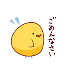 ピヨチキ 〜ひよこの日常編〜（個別スタンプ：18）