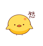 ピヨチキ 〜ひよこの日常編〜（個別スタンプ：19）