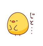 ピヨチキ 〜ひよこの日常編〜（個別スタンプ：20）