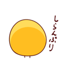 ピヨチキ 〜ひよこの日常編〜（個別スタンプ：22）