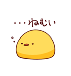 ピヨチキ 〜ひよこの日常編〜（個別スタンプ：23）