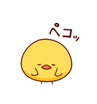 ピヨチキ 〜ひよこの日常編〜（個別スタンプ：25）