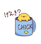 ピヨチキ 〜ひよこの日常編〜（個別スタンプ：26）