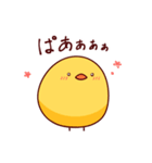 ピヨチキ 〜ひよこの日常編〜（個別スタンプ：30）