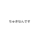 推しが尊いよスタンプ（個別スタンプ：2）