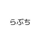 推しが尊いよスタンプ（個別スタンプ：3）