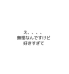 推しが尊いよスタンプ（個別スタンプ：4）