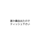 推しが尊いよスタンプ（個別スタンプ：5）