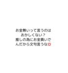 推しが尊いよスタンプ（個別スタンプ：7）