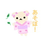 くまちゃんの日常①オールスター（個別スタンプ：2）