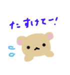 くまちゃんの日常①オールスター（個別スタンプ：5）