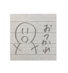 多分使えるスタンプになりたい2（個別スタンプ：4）