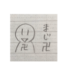 多分使えるスタンプになりたい2（個別スタンプ：6）
