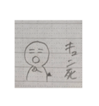 多分使えるスタンプになりたい2（個別スタンプ：7）