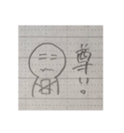 多分使えるスタンプになりたい2（個別スタンプ：8）