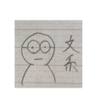 多分使えるスタンプになりたい2（個別スタンプ：9）