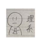 多分使えるスタンプになりたい2（個別スタンプ：10）