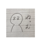 多分使えるスタンプになりたい2（個別スタンプ：12）
