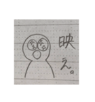 多分使えるスタンプになりたい2（個別スタンプ：13）