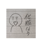 多分使えるスタンプになりたい2（個別スタンプ：14）