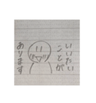 多分使えるスタンプになりたい2（個別スタンプ：15）