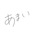 い で終わるひらがな三文字細字返信（個別スタンプ：2）