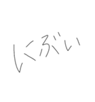 い で終わるひらがな三文字細字返信（個別スタンプ：29）