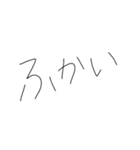 い で終わるひらがな三文字細字返信（個別スタンプ：34）