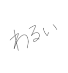 い で終わるひらがな三文字細字返信（個別スタンプ：40）