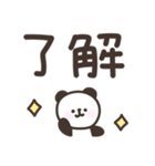 手書きどうぶつ☆デカ文字スタンプ（個別スタンプ：3）