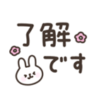 手書きどうぶつ☆デカ文字スタンプ（個別スタンプ：4）