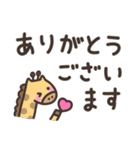 手書きどうぶつ☆デカ文字スタンプ（個別スタンプ：11）