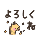 手書きどうぶつ☆デカ文字スタンプ（個別スタンプ：13）