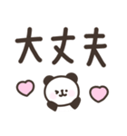 手書きどうぶつ☆デカ文字スタンプ（個別スタンプ：15）