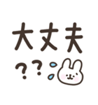 手書きどうぶつ☆デカ文字スタンプ（個別スタンプ：16）