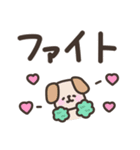 手書きどうぶつ☆デカ文字スタンプ（個別スタンプ：17）