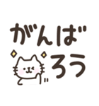 手書きどうぶつ☆デカ文字スタンプ（個別スタンプ：18）