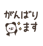 手書きどうぶつ☆デカ文字スタンプ（個別スタンプ：19）