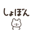 手書きどうぶつ☆デカ文字スタンプ（個別スタンプ：35）