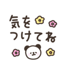 手書きどうぶつ☆デカ文字スタンプ（個別スタンプ：37）