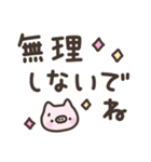 手書きどうぶつ☆デカ文字スタンプ（個別スタンプ：38）