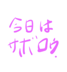 使い道ないくそスタンポ（個別スタンプ：11）