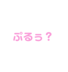すたんプル（個別スタンプ：4）