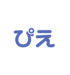 すたんプル（個別スタンプ：6）