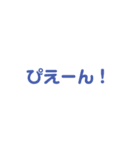 すたんプル（個別スタンプ：7）
