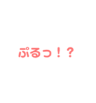 すたんプル（個別スタンプ：10）