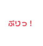 すたんプル（個別スタンプ：11）