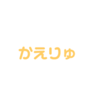 すたんプル（個別スタンプ：15）