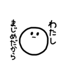 まゆちゃんの戯言（個別スタンプ：2）